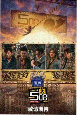 百豪开 纲手漫画封面