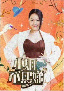 医者之路 纲手漫画封面