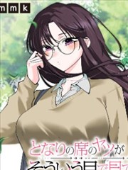 木叶年表 纲手漫画封面