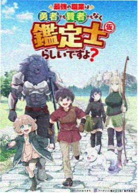 术式描写画面成本研究